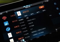 pptv直播欧洲杯:pptv直播欧洲杯吗