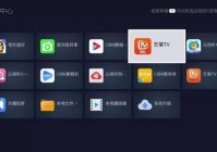 芒果tv怎么看欧洲杯直播:芒果tv怎么看欧洲杯直播回放