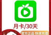 银河奇异果没有欧洲杯直播:银河奇异果有欧洲杯直播吗