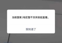 欧洲杯直播运营专员工资:直播运营专员是做什么的