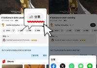 油管上哪里看欧洲杯直播:youtube可以看欧洲杯吗