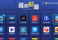 ios看欧洲杯直播:ios看欧洲杯直播的软件