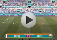 cct欧洲杯直播在线观看:cctv欧洲杯在线直播