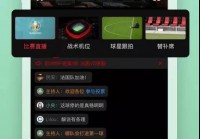 欧洲杯直播可以用央视频看吗:欧洲杯可以在cctv上看吗