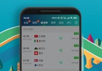 欧洲杯直播app推荐学习:欧洲杯直播app有哪些