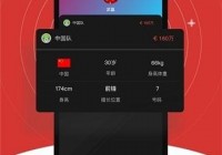 哪里可以欧洲杯看直播的:哪里可以欧洲杯看直播的app