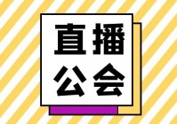 西瓜视频有欧洲杯直播吗:西瓜视频有欧洲杯直播吗