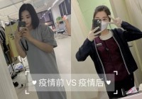 婚前婚后看欧洲杯直播:婚前vs婚后