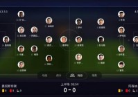 什么app可以直播欧洲杯:什么app可以直播欧洲杯比赛