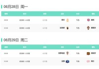 球赛直播时间欧洲杯:球赛直播时间表2021欧洲杯