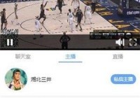 如何下欧洲杯直播APP:怎么下欧洲杯