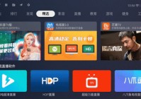 欧洲杯什么app可以直播看:欧洲杯什么app可以直播看回放