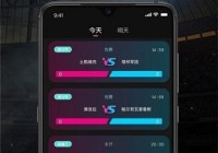 欧洲杯直播是哪个app:欧洲杯直播是哪个台