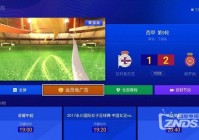 聚体育pptv直播欧洲杯:聚体育直播欧洲杯吗