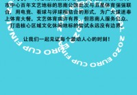 欧洲杯实时动态直播时间:欧洲杯实时动态直播时间表