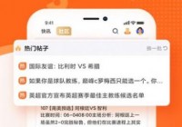 欧洲杯直播最快app:欧洲杯球赛直播app有哪些