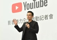 油管直播欧洲杯:youtube直播欧洲杯吗