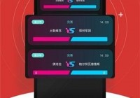 欧洲杯什么APP可以直播:欧洲杯什么app可以直播的