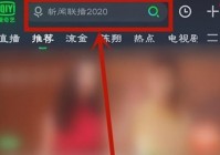 爱奇艺哪里能看欧洲杯直播:爱奇艺哪里能看欧洲杯直播回放