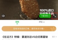 爱奇艺直播欧洲杯有弹幕吗:爱奇艺直播欧洲杯有弹幕吗知乎