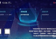 电信tv怎么看欧洲杯直播:电信tv怎么看欧洲杯直播回放