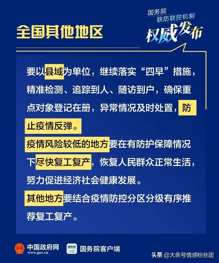 莆田能看欧洲杯直播吗现在:莆田能看欧洲杯直播吗现在几点开始