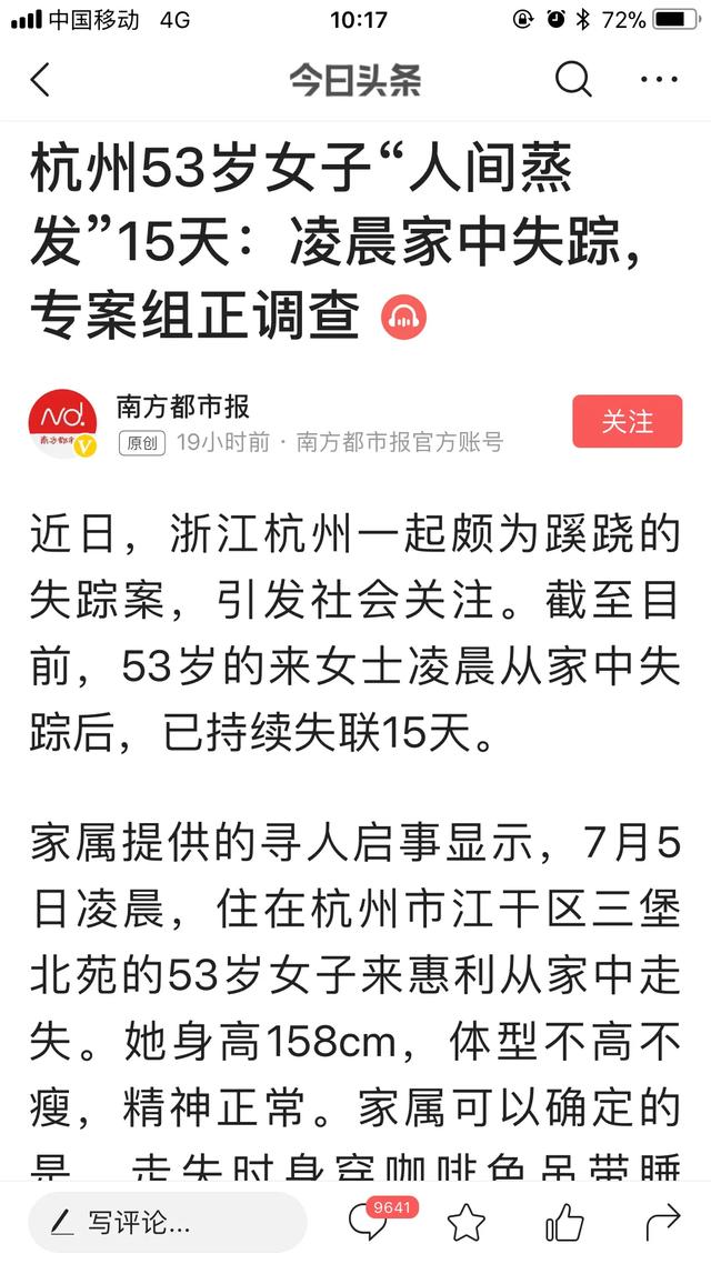 欧洲杯直播开场片段在哪看:欧洲杯直播开场片段在哪看啊