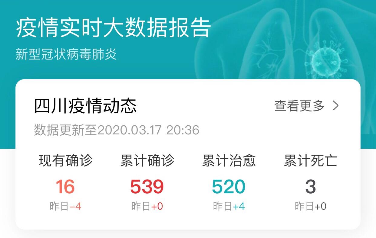 绵阳欧洲杯直播:绵阳欧洲杯直播平台