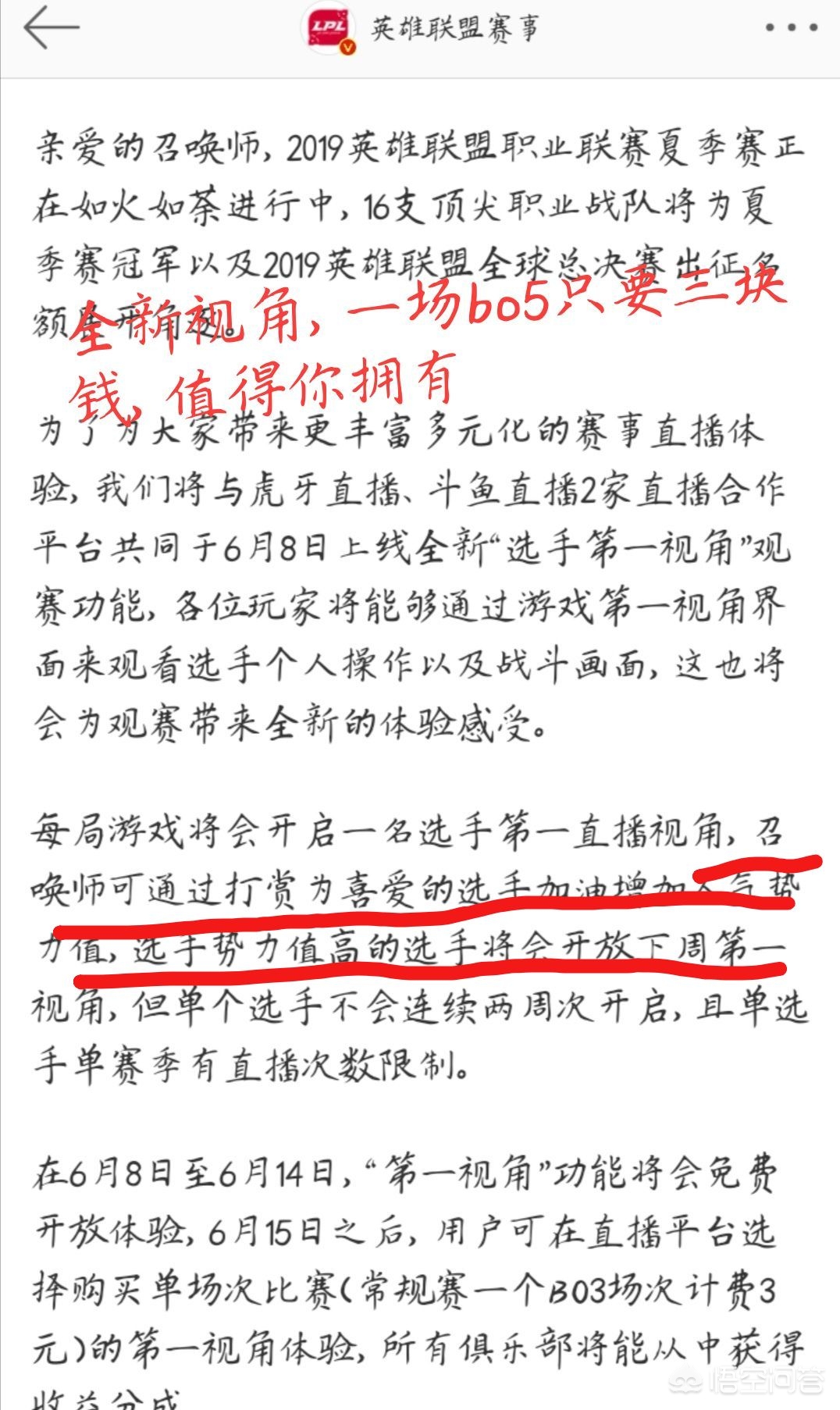 虎牙直播可以看欧洲杯足球:虎牙直播可以看欧洲杯足球比赛吗