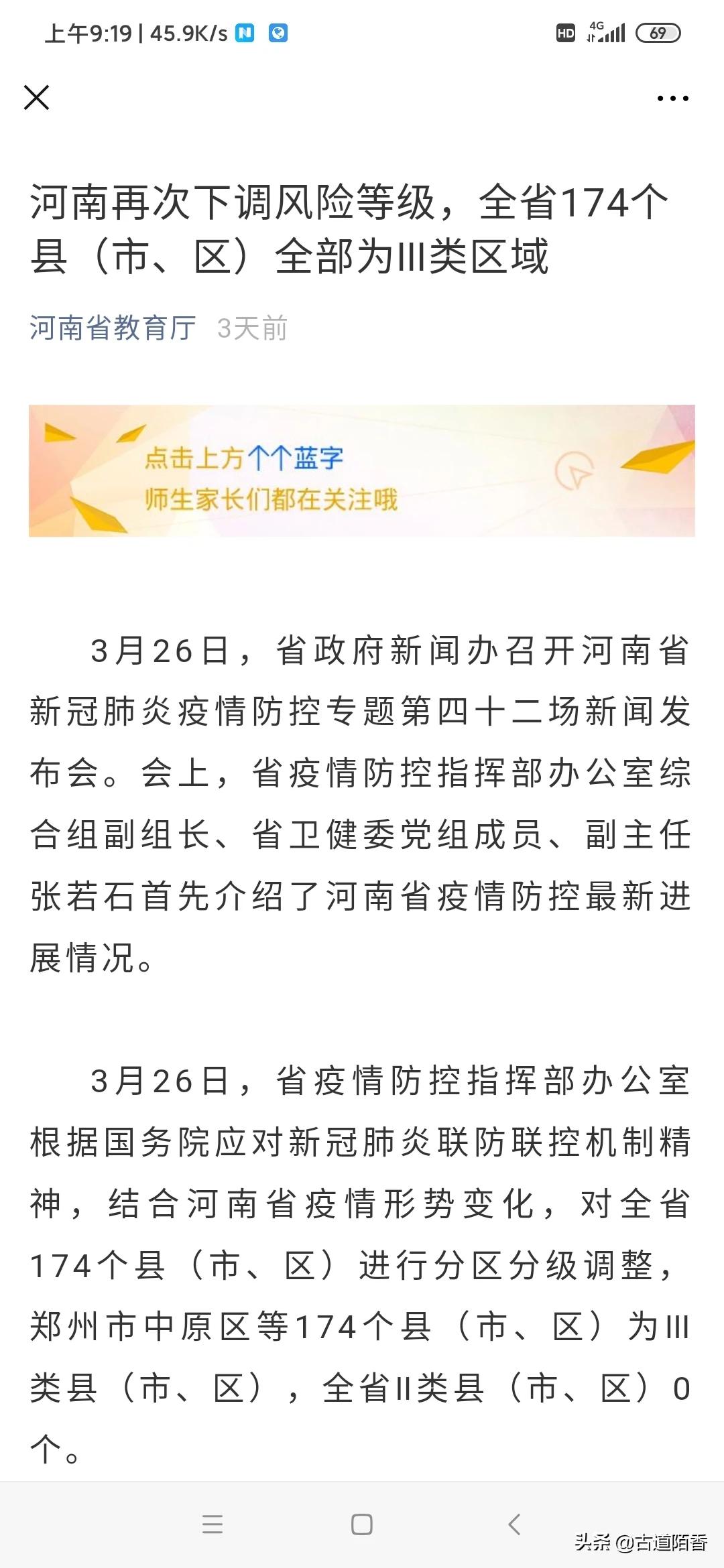 洛阳哪里能看欧洲杯直播:洛阳哪里能看欧洲杯直播的