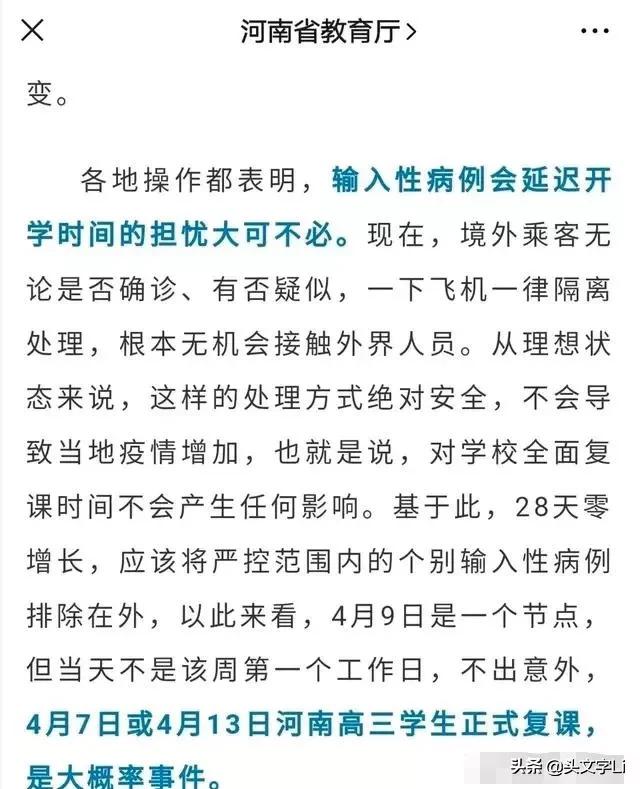 洛阳哪里能看欧洲杯直播:洛阳哪里能看欧洲杯直播的