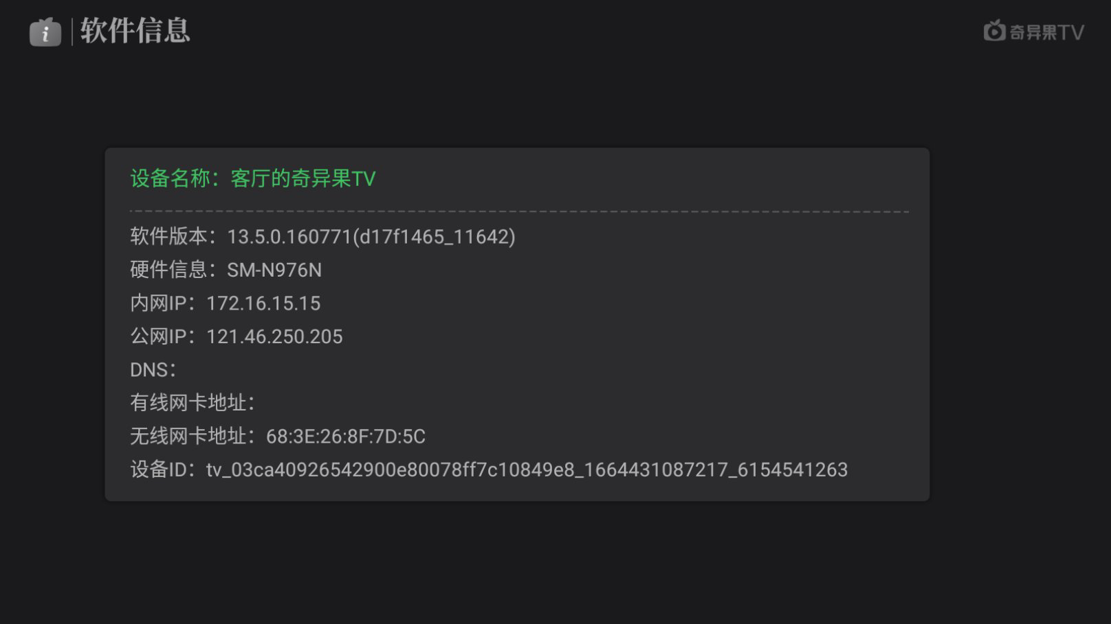 爱奇艺欧洲杯直播cdn:爱奇艺欧洲杯直播