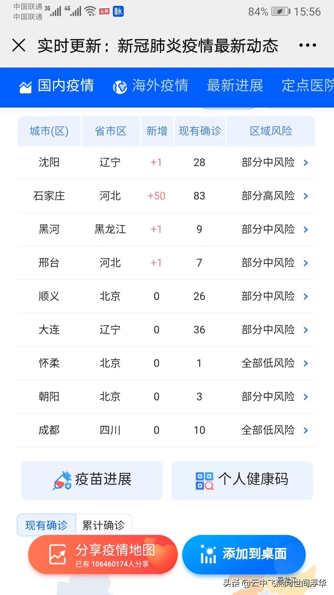 安徽卫视欧洲杯直播:安徽卫视欧洲杯直播回放