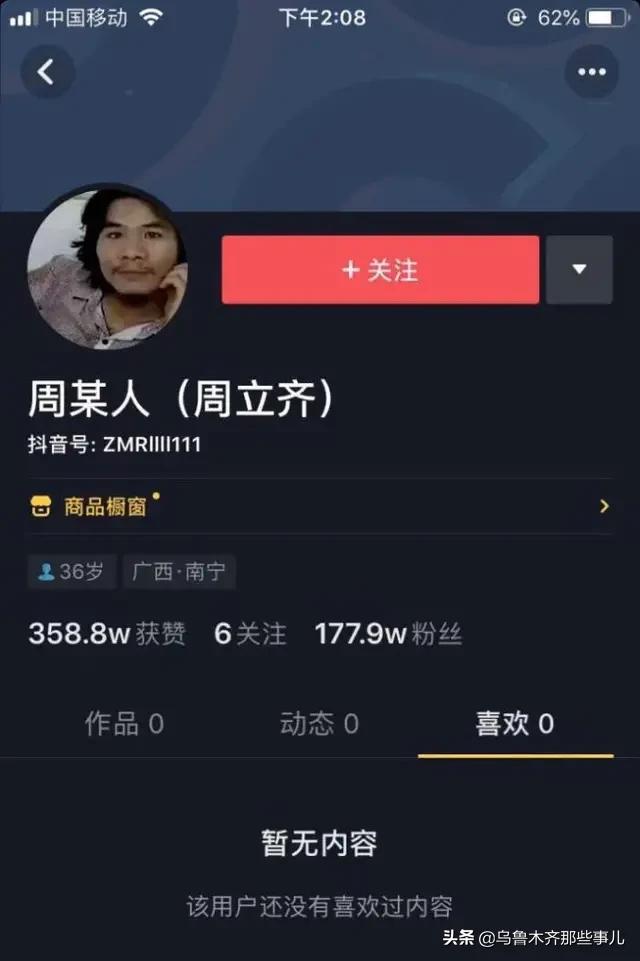 欧洲杯直播霸屏:欧洲杯直播霸屏吗