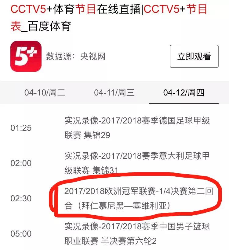 欧洲杯场外新闻直播:欧洲杯场外新闻直播在哪看