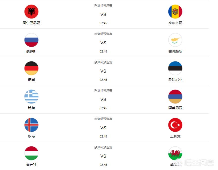 欧洲杯决赛今天直播吗国足:欧洲杯决赛今天直播吗国足比赛