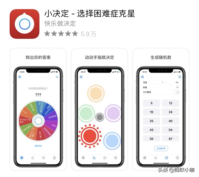 哪个app可以看欧洲杯投屏直播:哪个app可以看欧洲杯投屏直播的