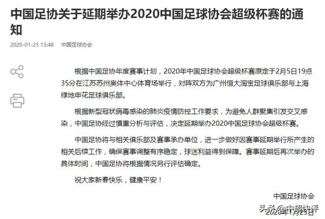 欧洲杯预选赛直播中断视频:欧洲杯预选赛直播中断视频回放