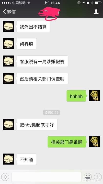 想看欧洲杯外围赛比赛直播怎么看:想看欧洲杯外围赛比赛直播怎么看的