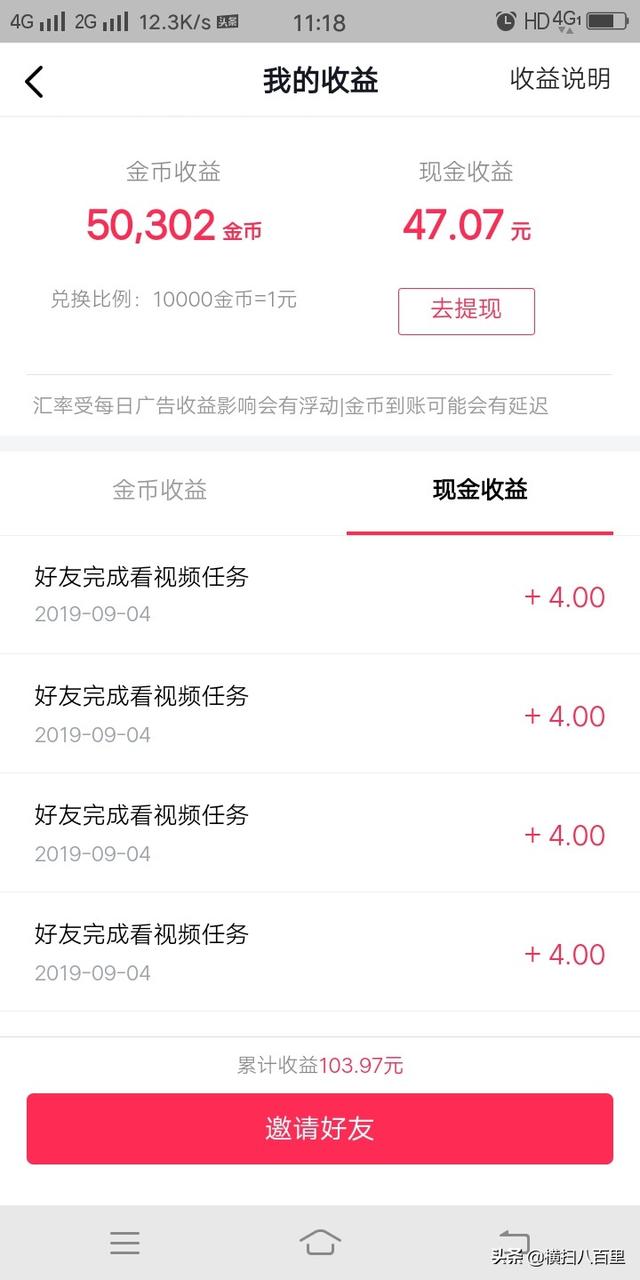 欧洲杯直播滤镜:欧洲杯直播录播