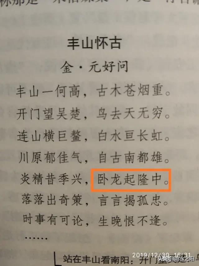 袅叔欧洲杯直播间: