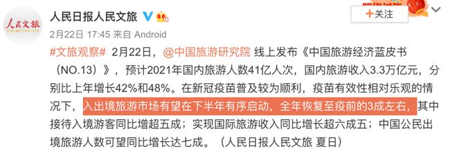 欧洲杯直播捷克丹麦:欧洲杯直播捷克丹麦比赛视频