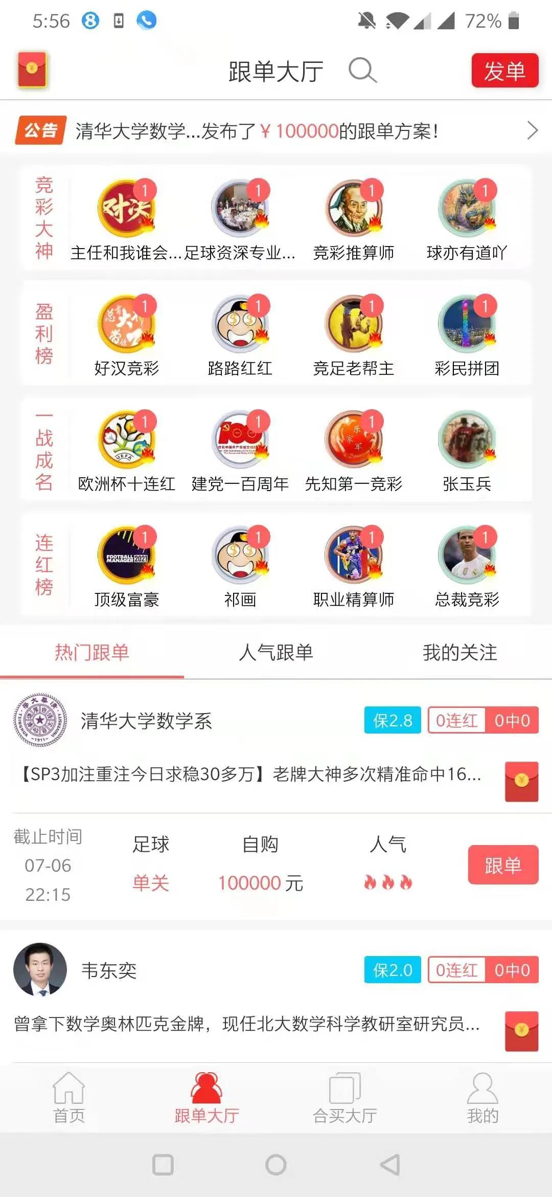 意大利欧洲杯主播直播:意大利欧洲杯主播直播视频