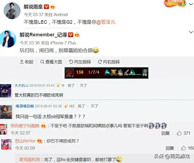 管泽元欧洲杯直播:管泽元解说欧洲杯在哪看