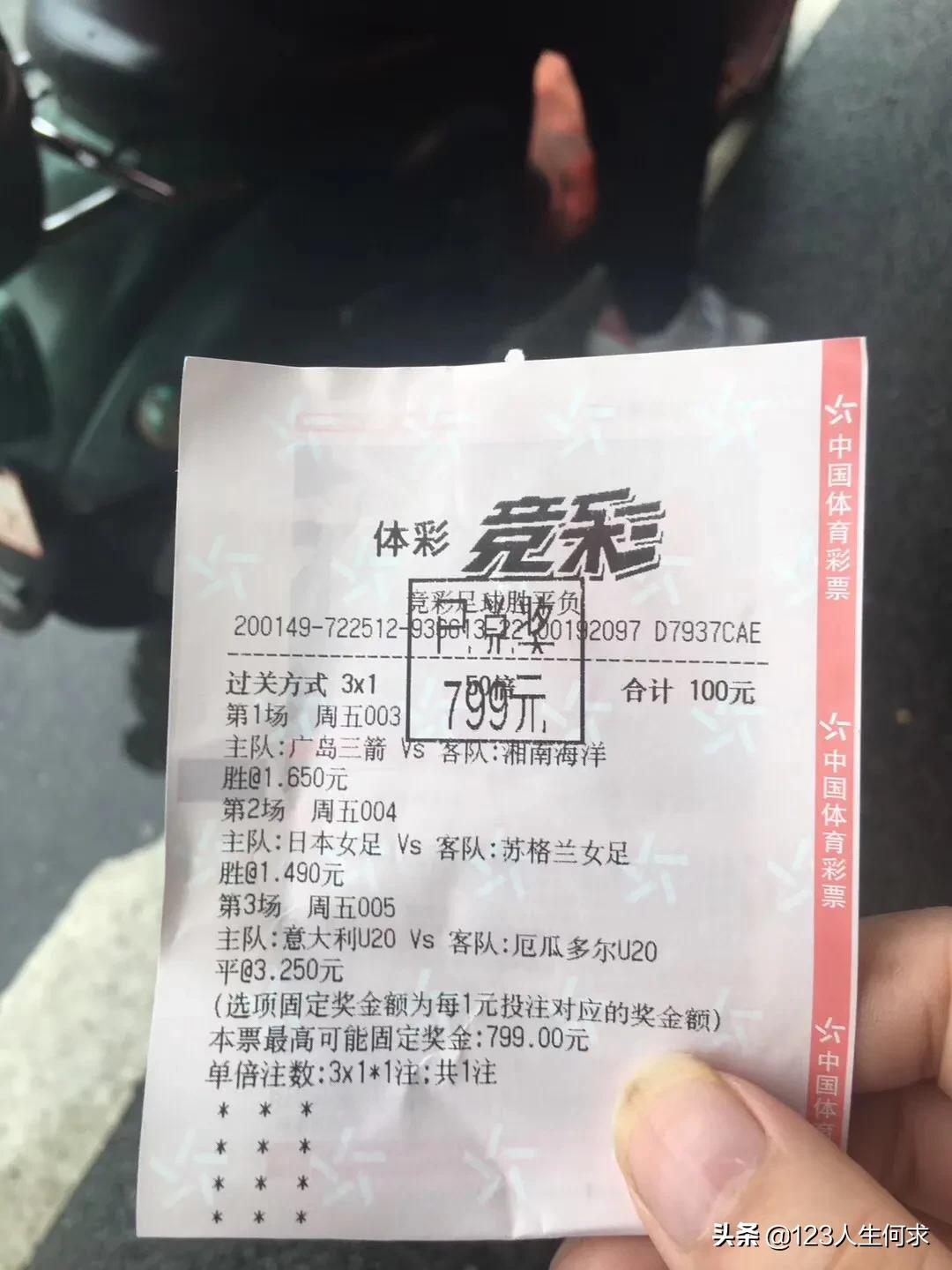 欧洲杯哪里看盘口比赛直播:欧洲杯哪里看盘口比赛直播啊