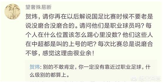 贺炜直播欧洲杯吗是真的吗:贺炜直播欧洲杯吗是真的吗吗