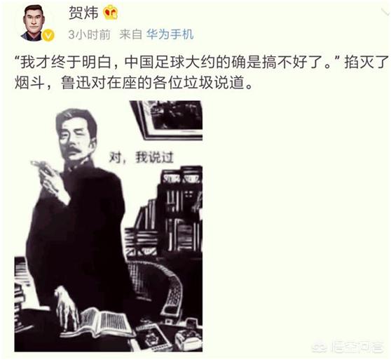 贺炜直播欧洲杯吗是真的吗:贺炜直播欧洲杯吗是真的吗吗