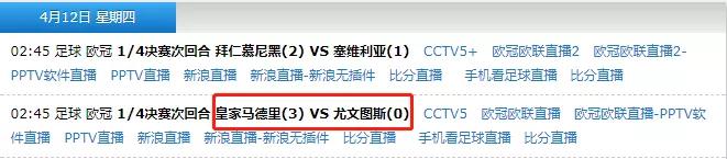 欧洲杯龙珠体育直播在哪看:欧洲杯龙珠体育直播在哪看啊