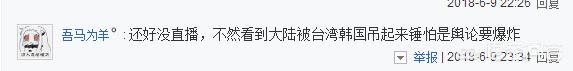 欧洲杯预选比赛在哪看直播:欧洲杯预选比赛在哪看直播啊