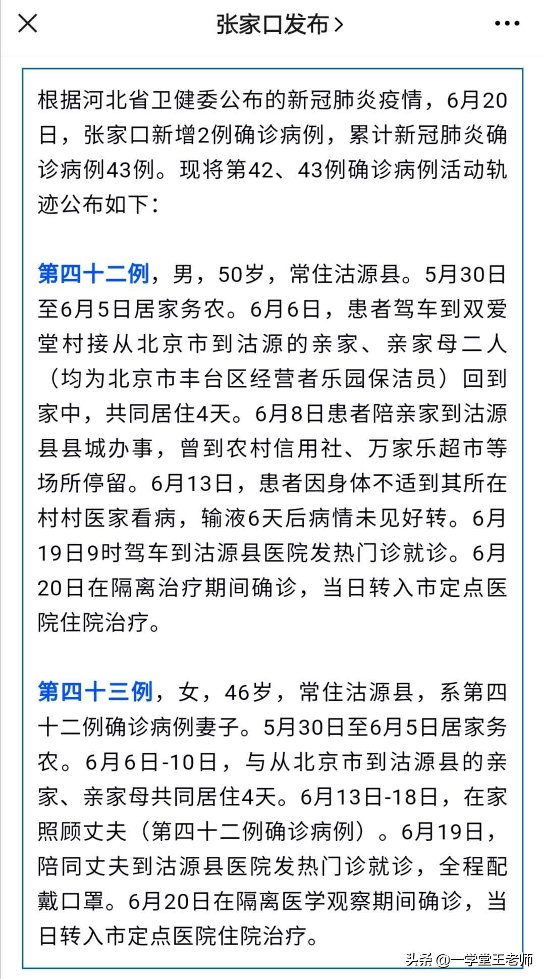 张家口哪里能看欧洲杯直播:张家口哪里能看欧洲杯直播的